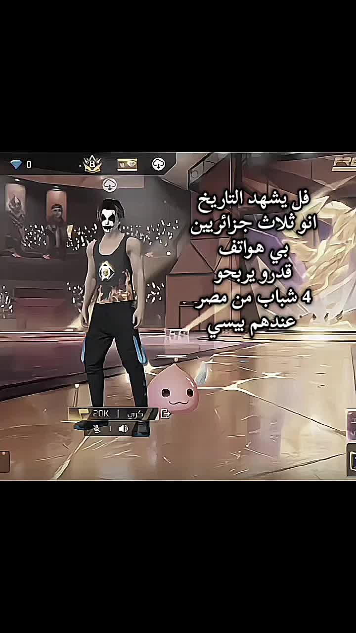 @عســـكـــري   |   20K