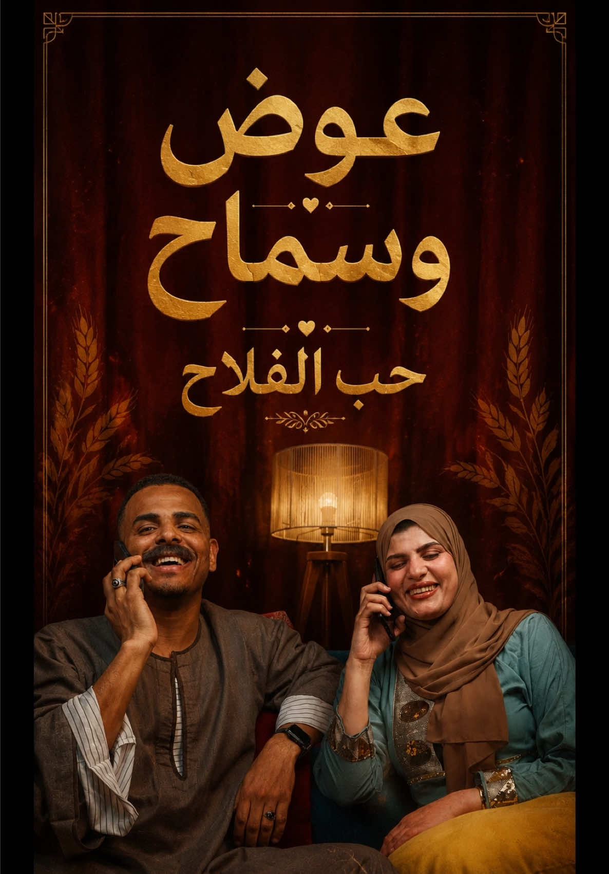 @احمد جاميكا Ahmed gamika