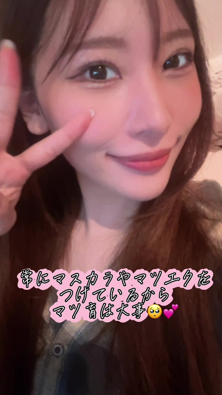 @椿美羽💓