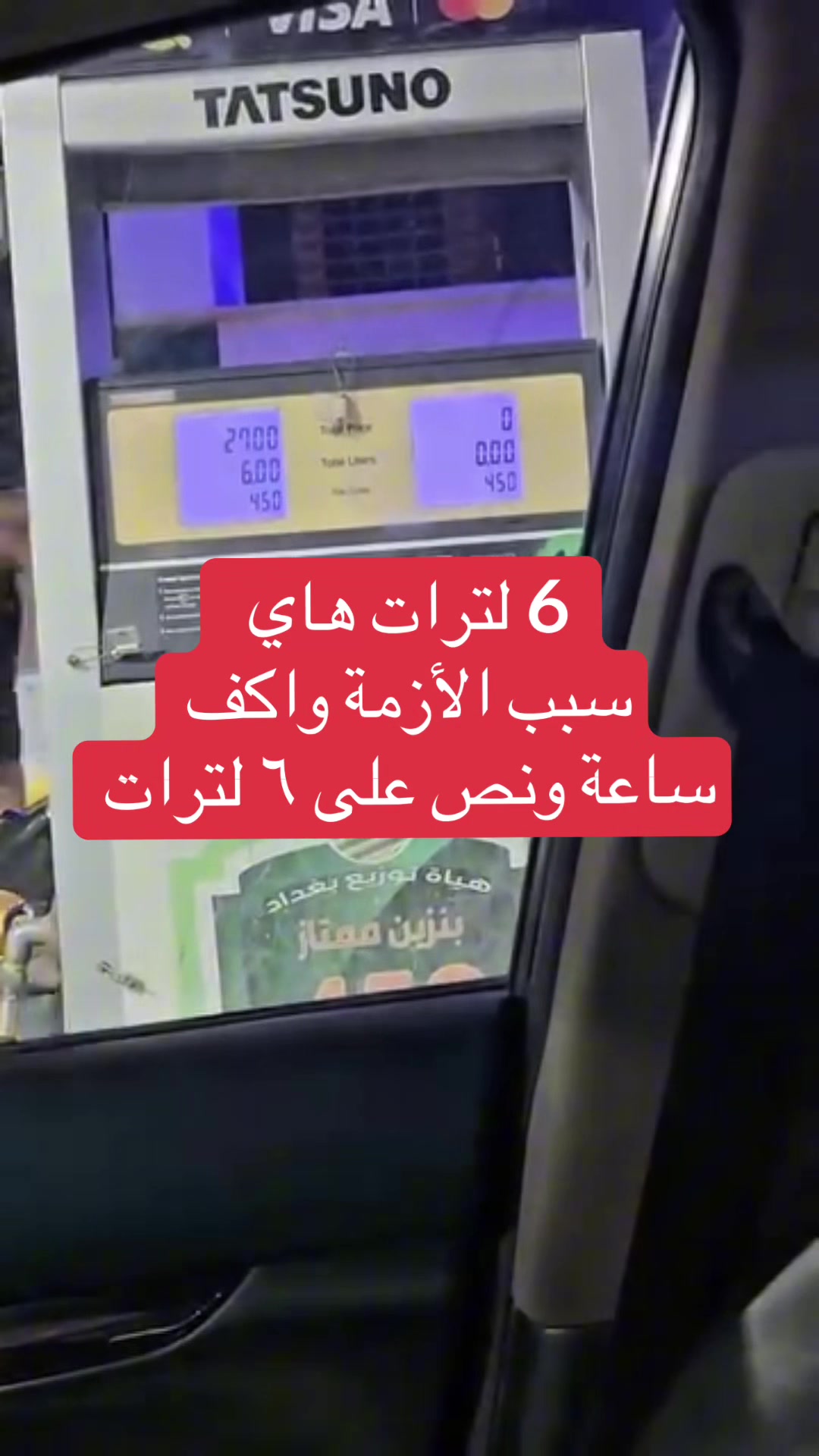 @عاجل وبس
