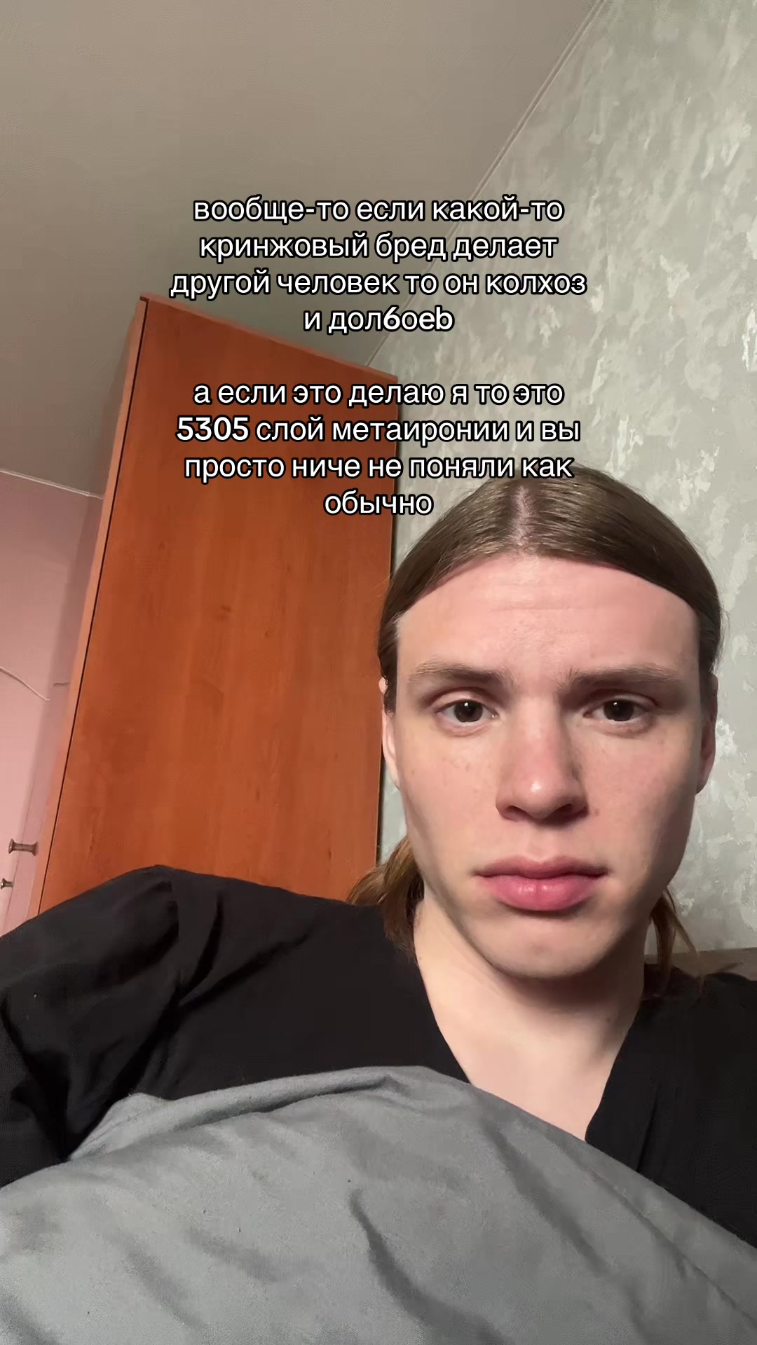 @пример бездарности