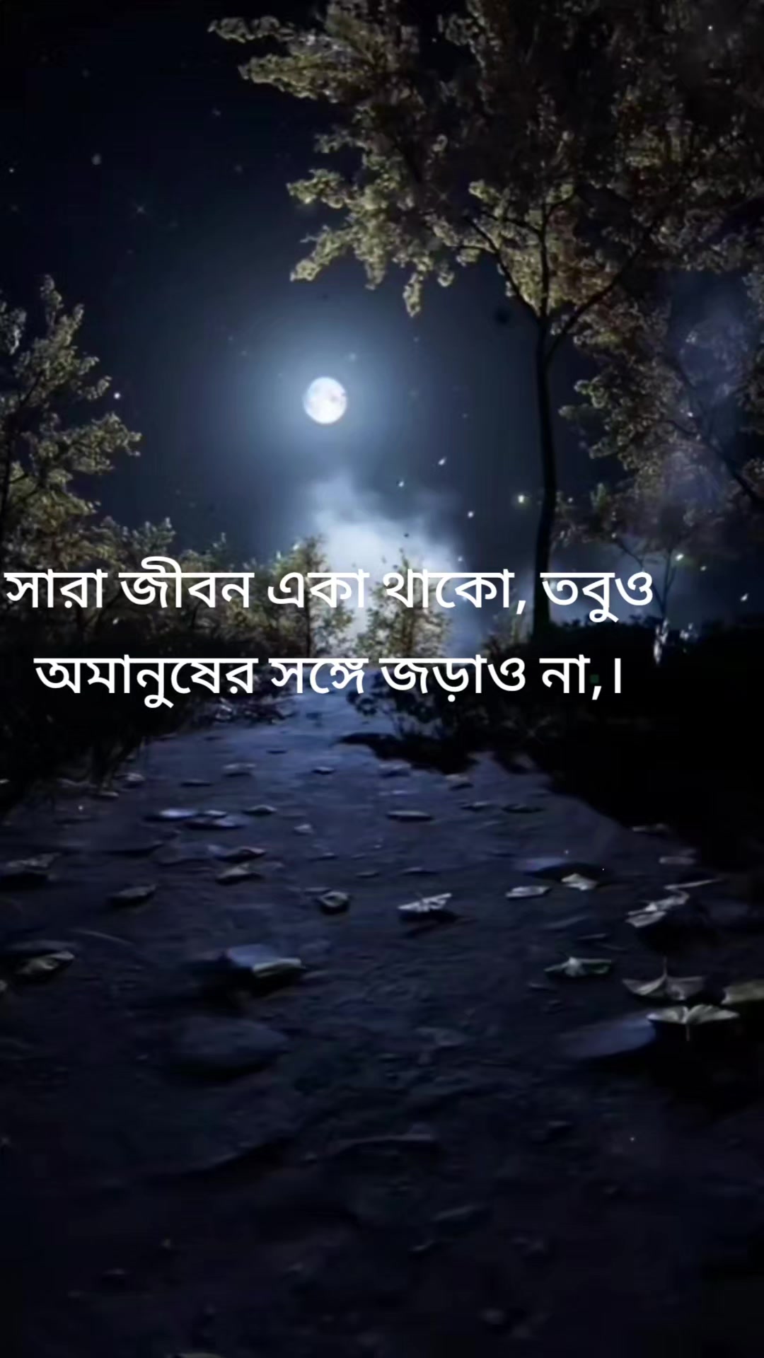 @Rowson Ara