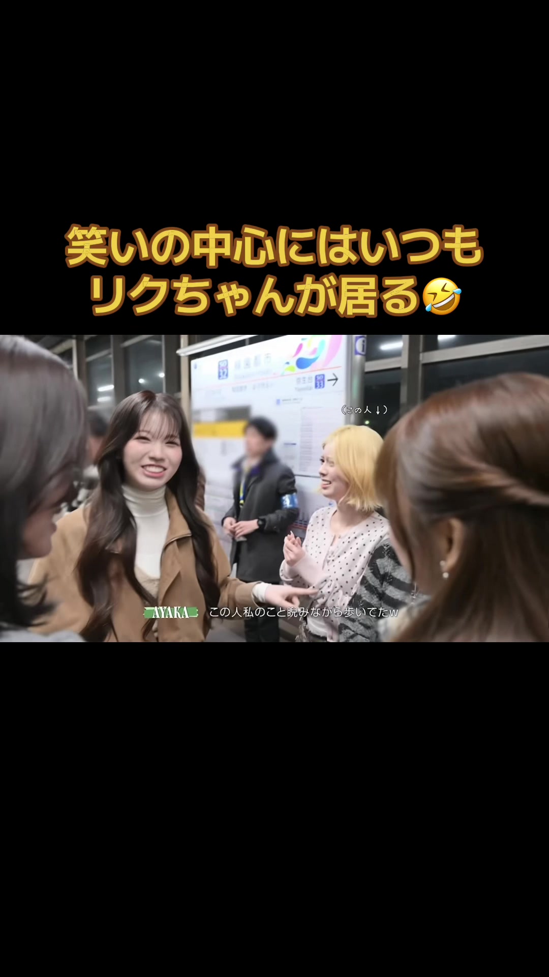 @しーやん