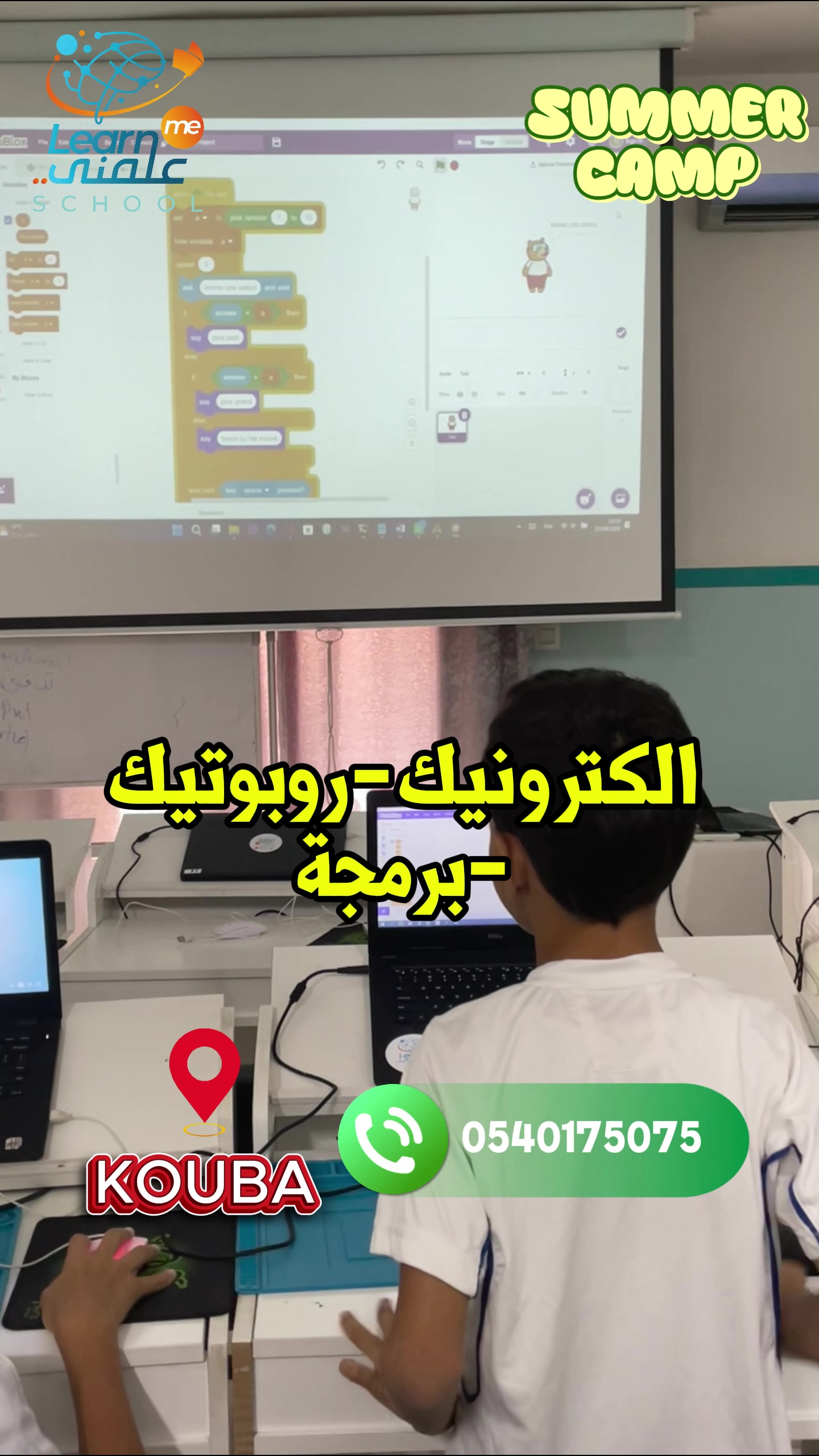 @learnme