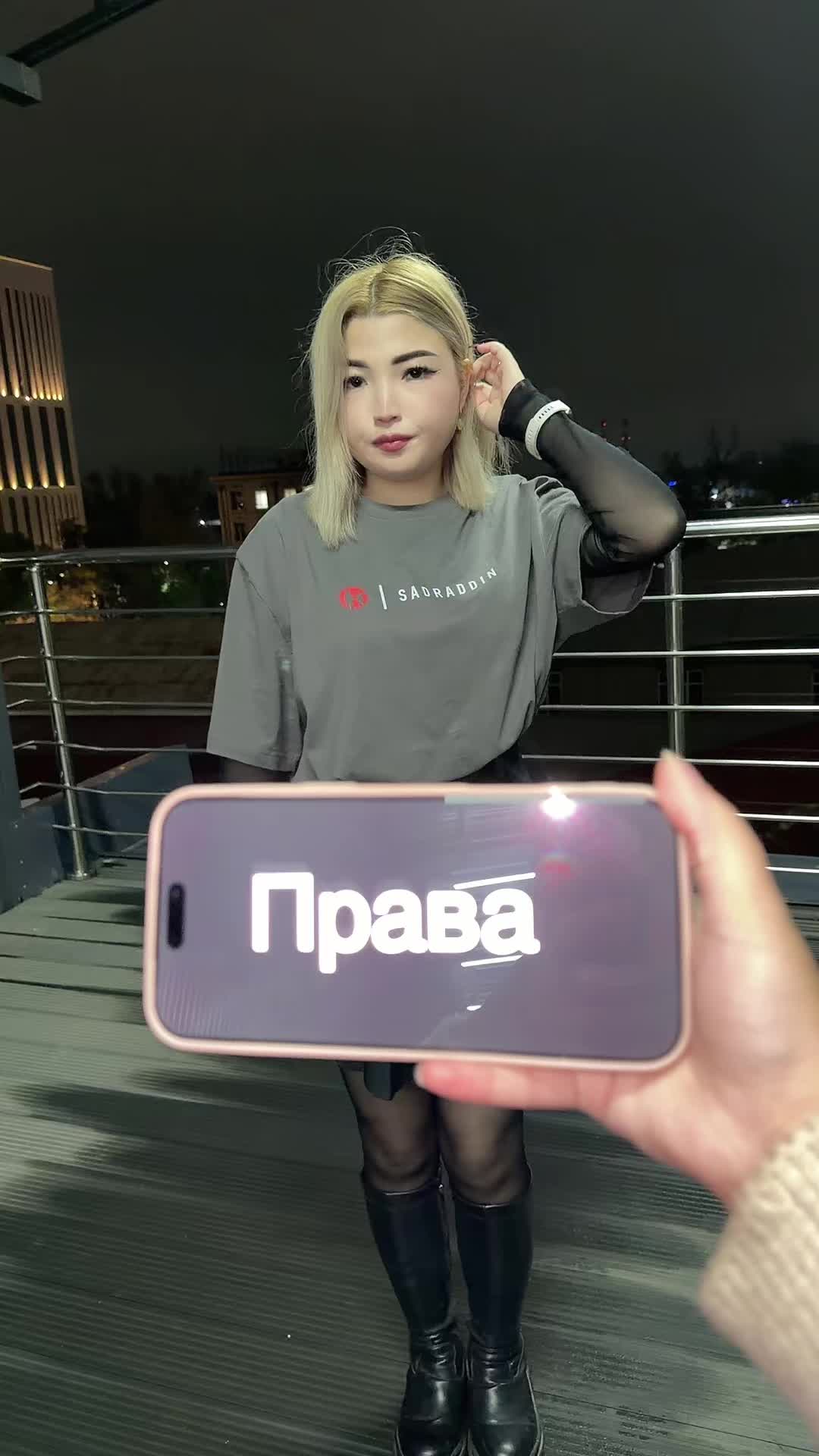@Алия но не твоя🙃
