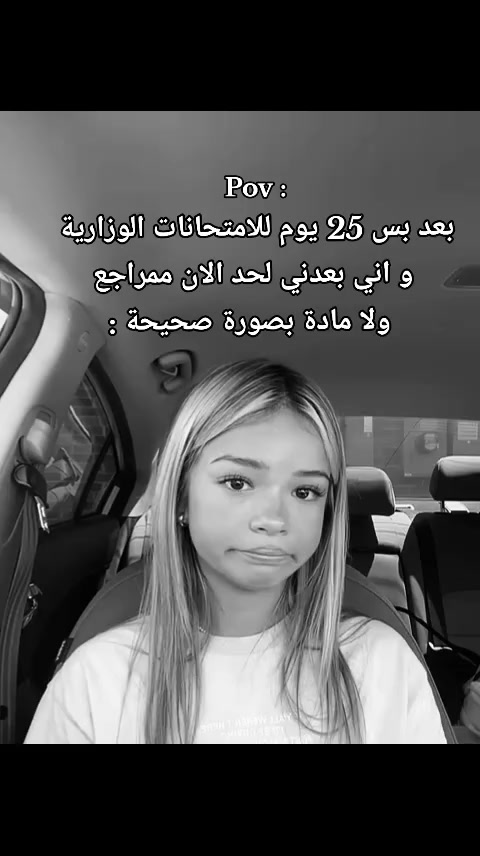 @طالب صخام (سادس)