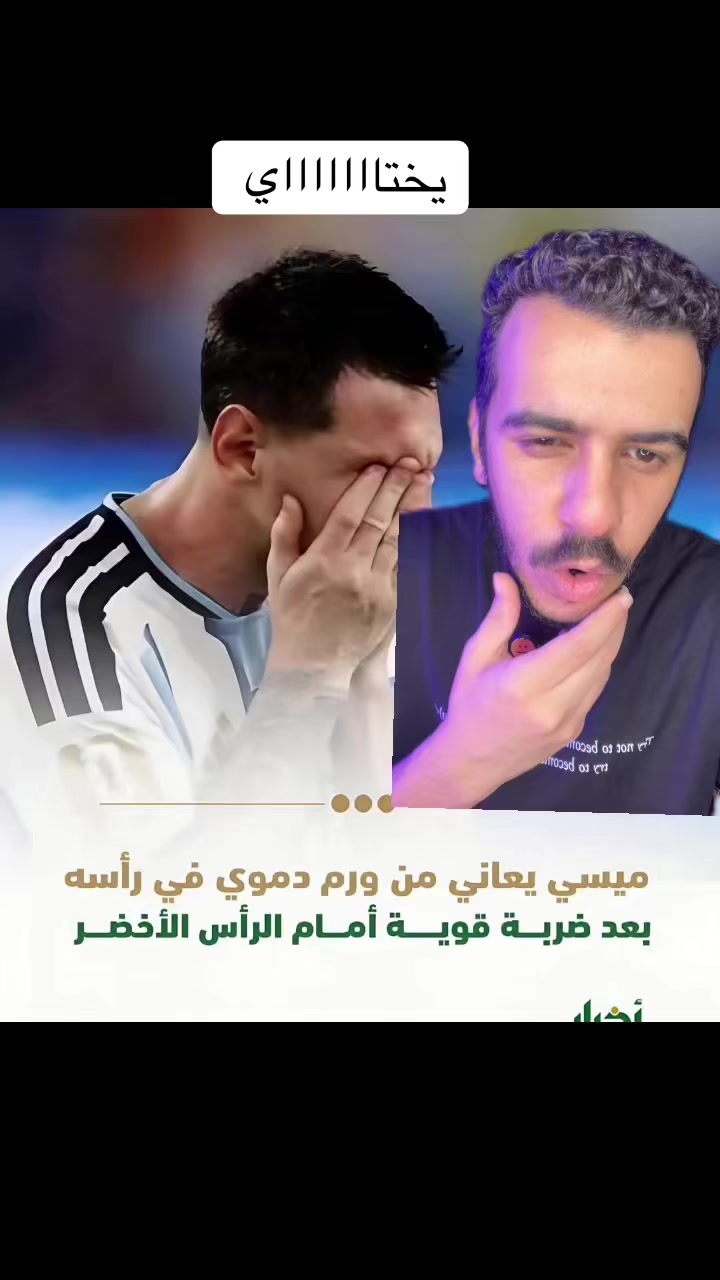 @الحسيني 🇪🇬