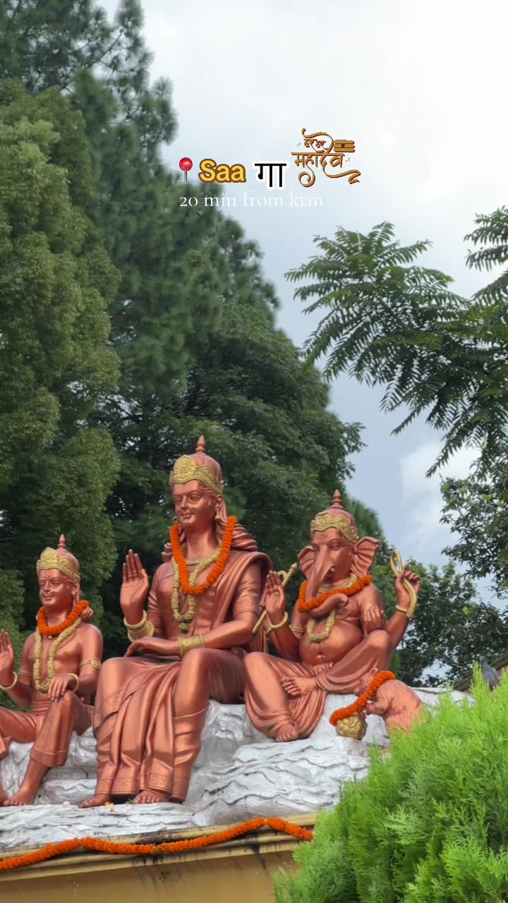 @Aashik Sapkota