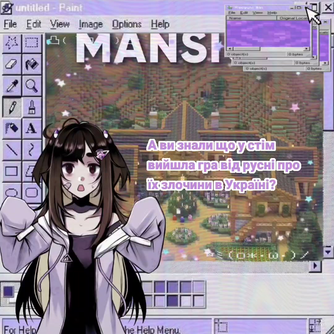 @‧˚꒰🍇꒱ Вугіль0к!! ₊˚⋆ [Рест]