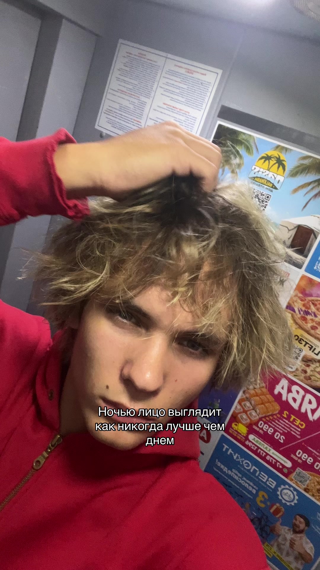 @Luga