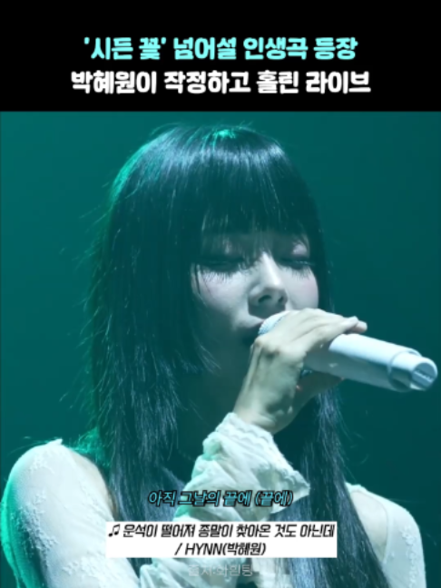 @띵곡 나옴