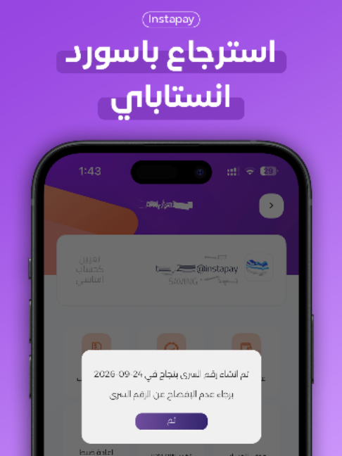 @Teka - تيكا
