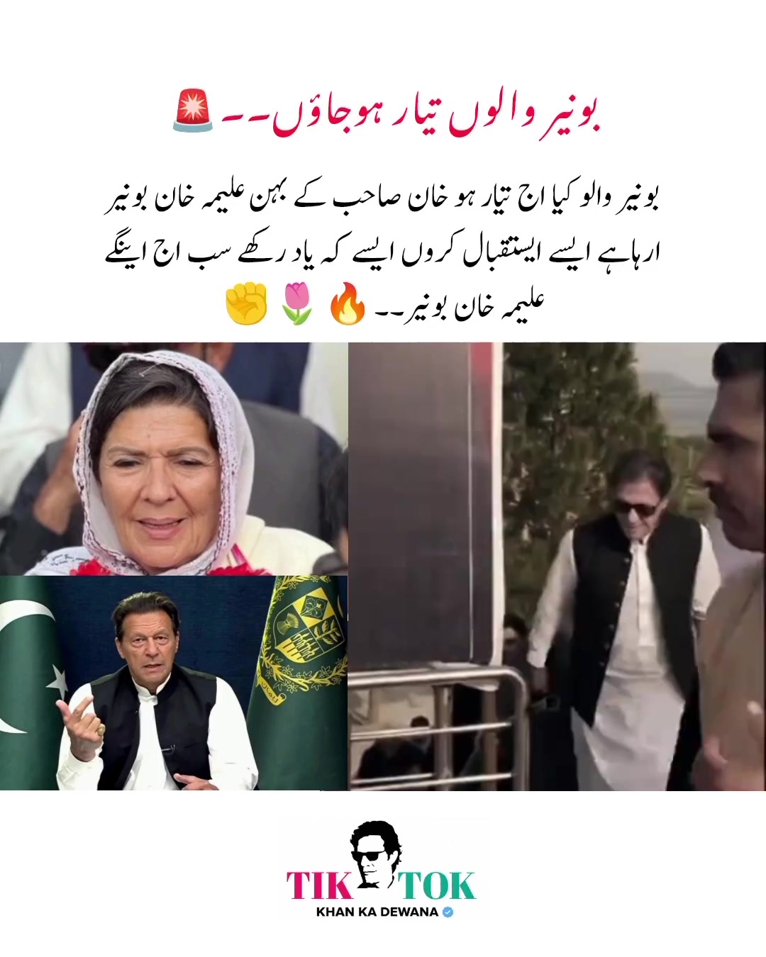 @KHAN KA DEWANA