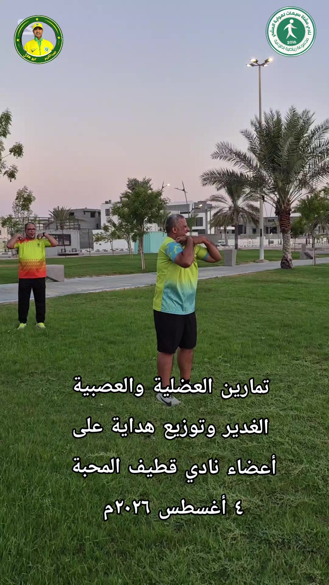@خليفه العبدالكريم ابوهلال