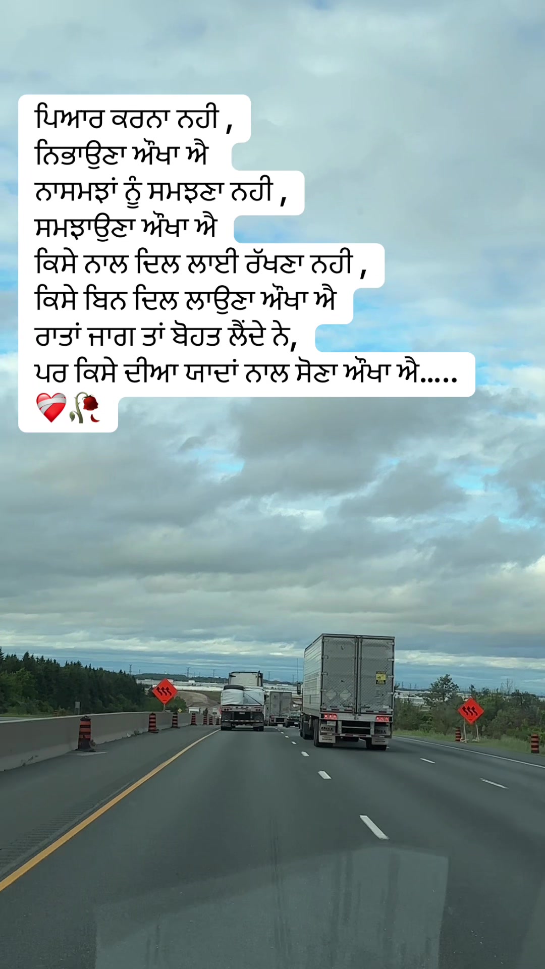 @ਜਜ਼ਬਾਤੀ ਆ 🇨🇦