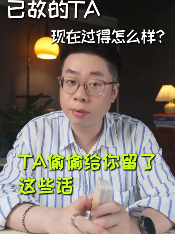 @微信YXTL68命理大師塔羅紫微風水YXTL68个案回評回贊