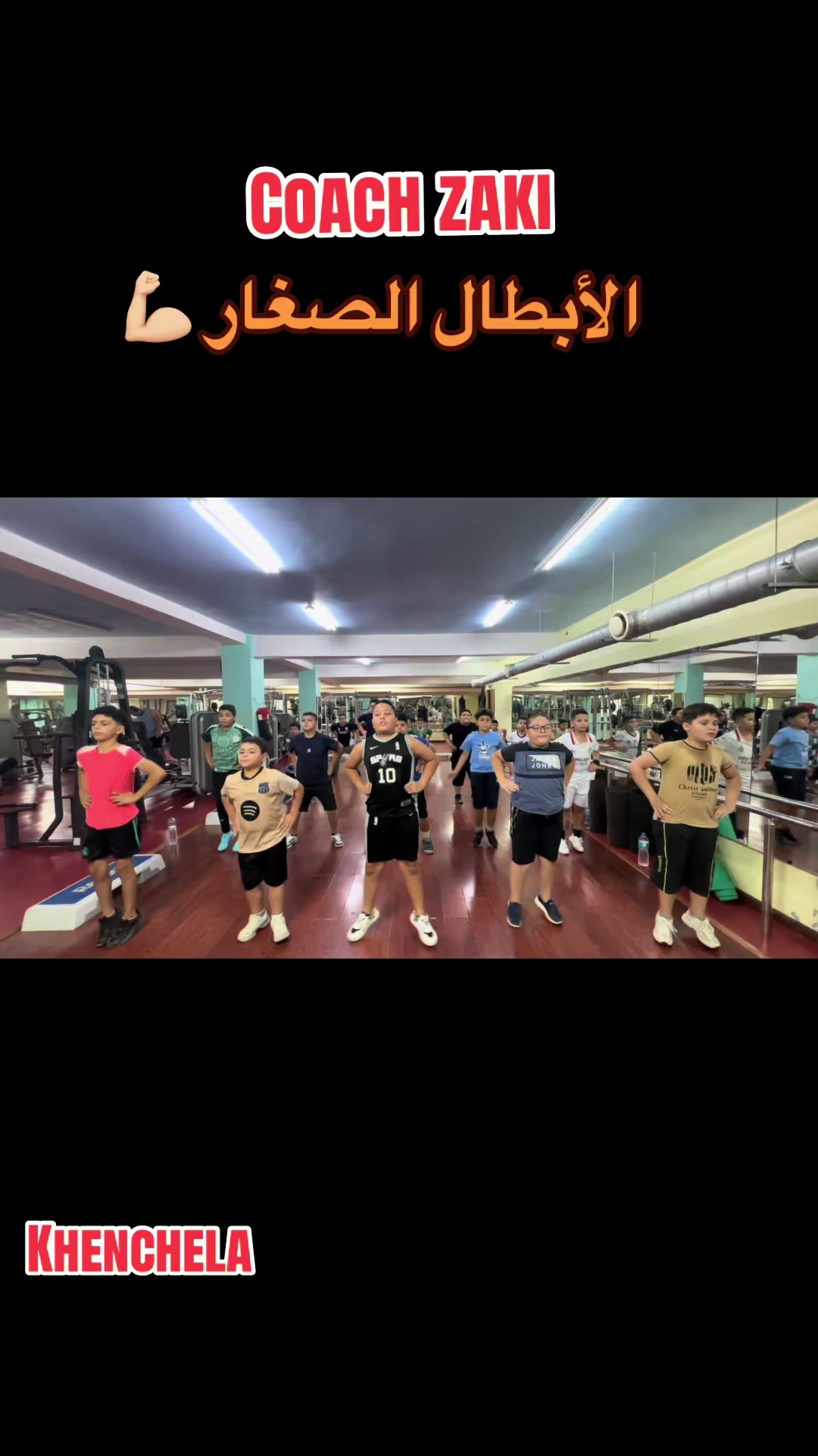 @Coach zaki