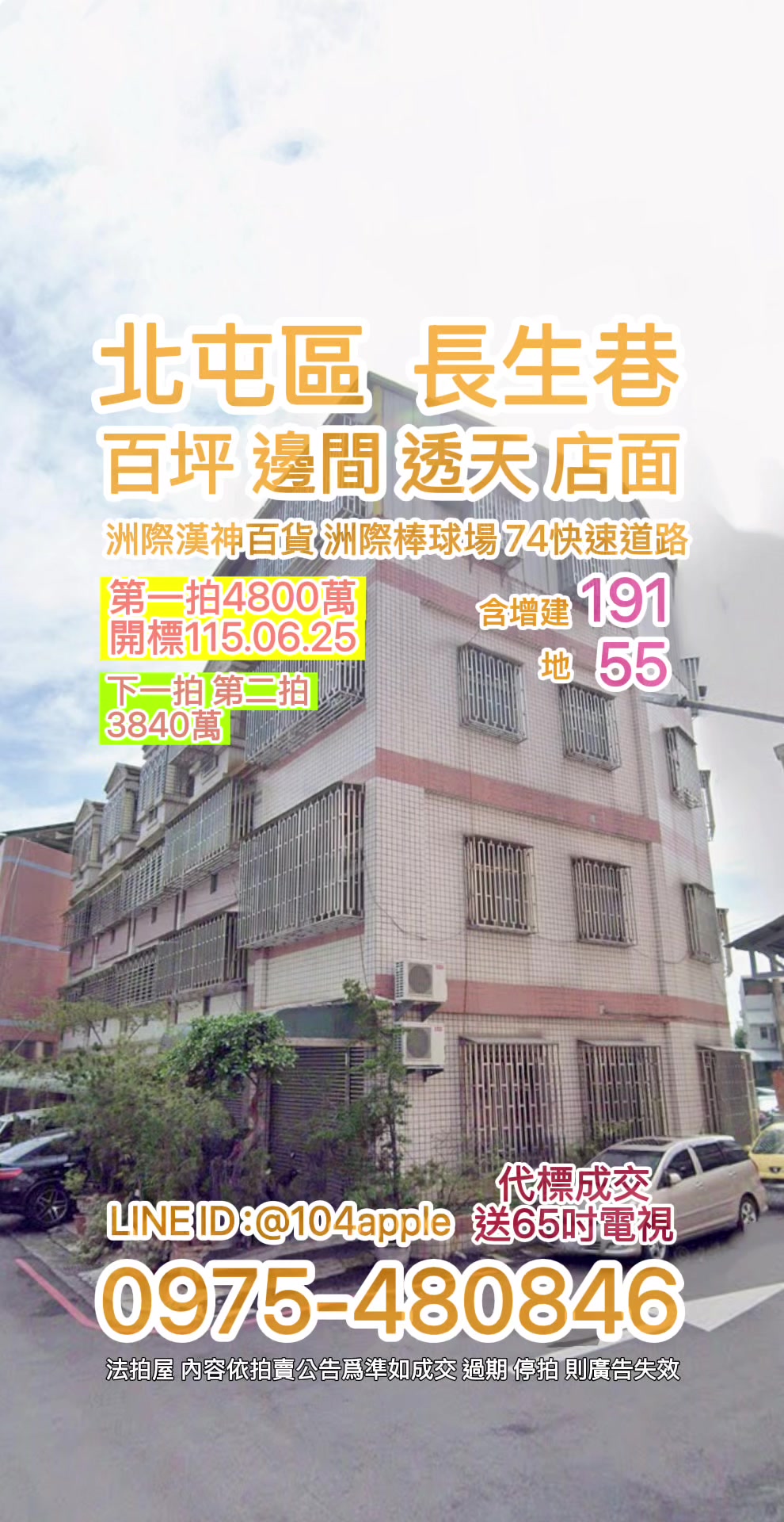 @喬小喬