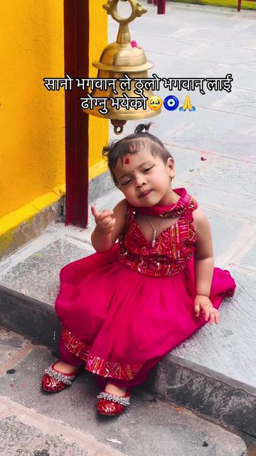 @Annita adhikari🧿