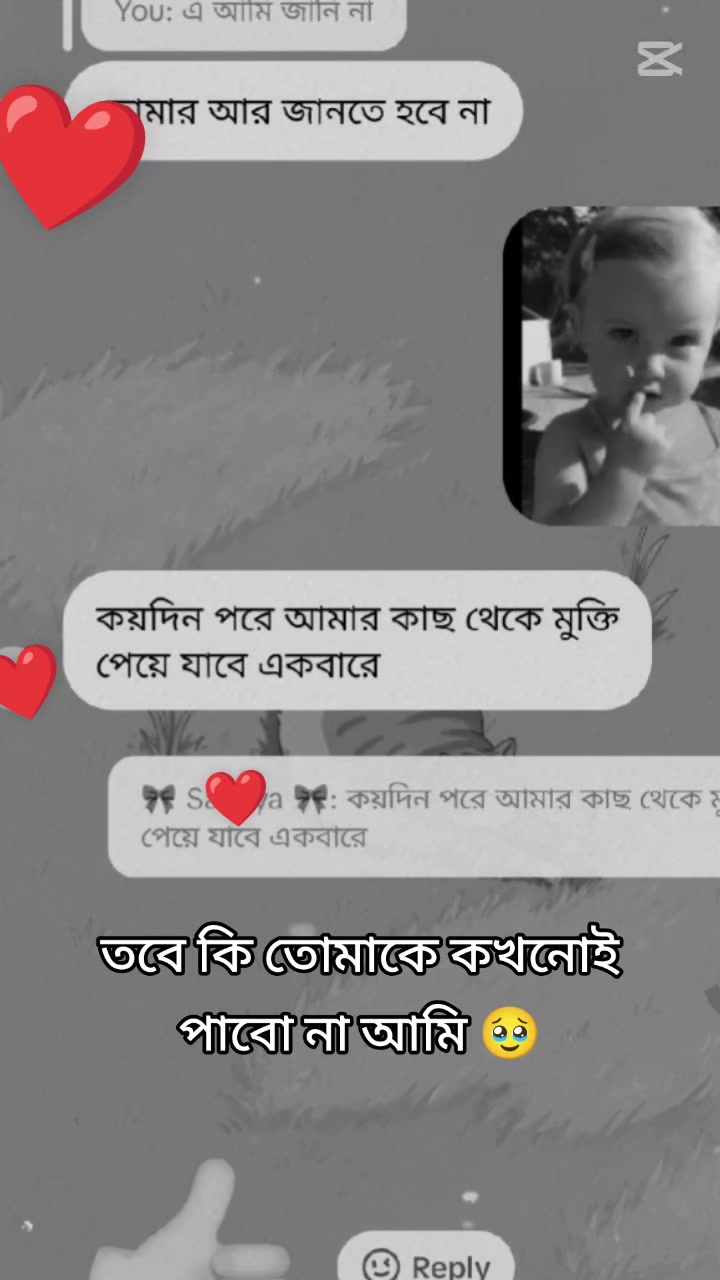 @SAIFUL
