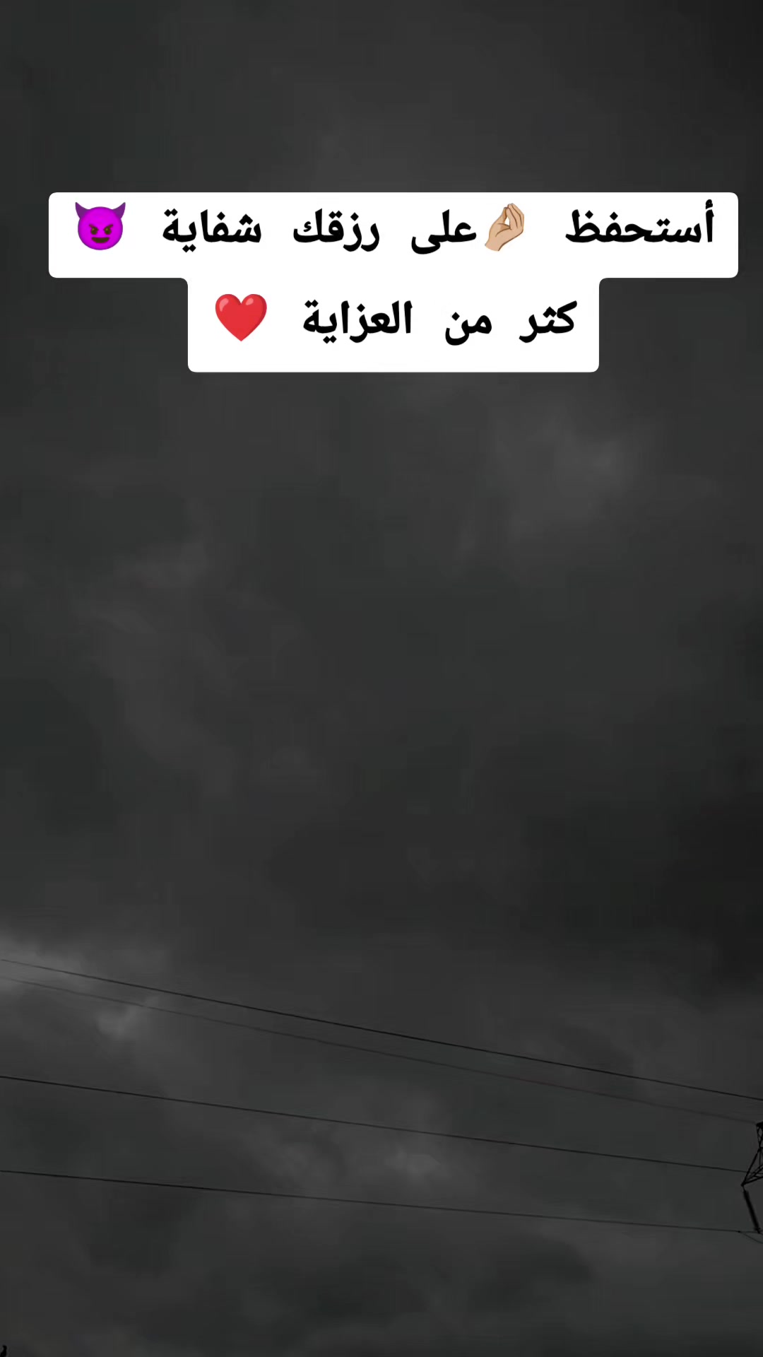 @Hmida Atou 208