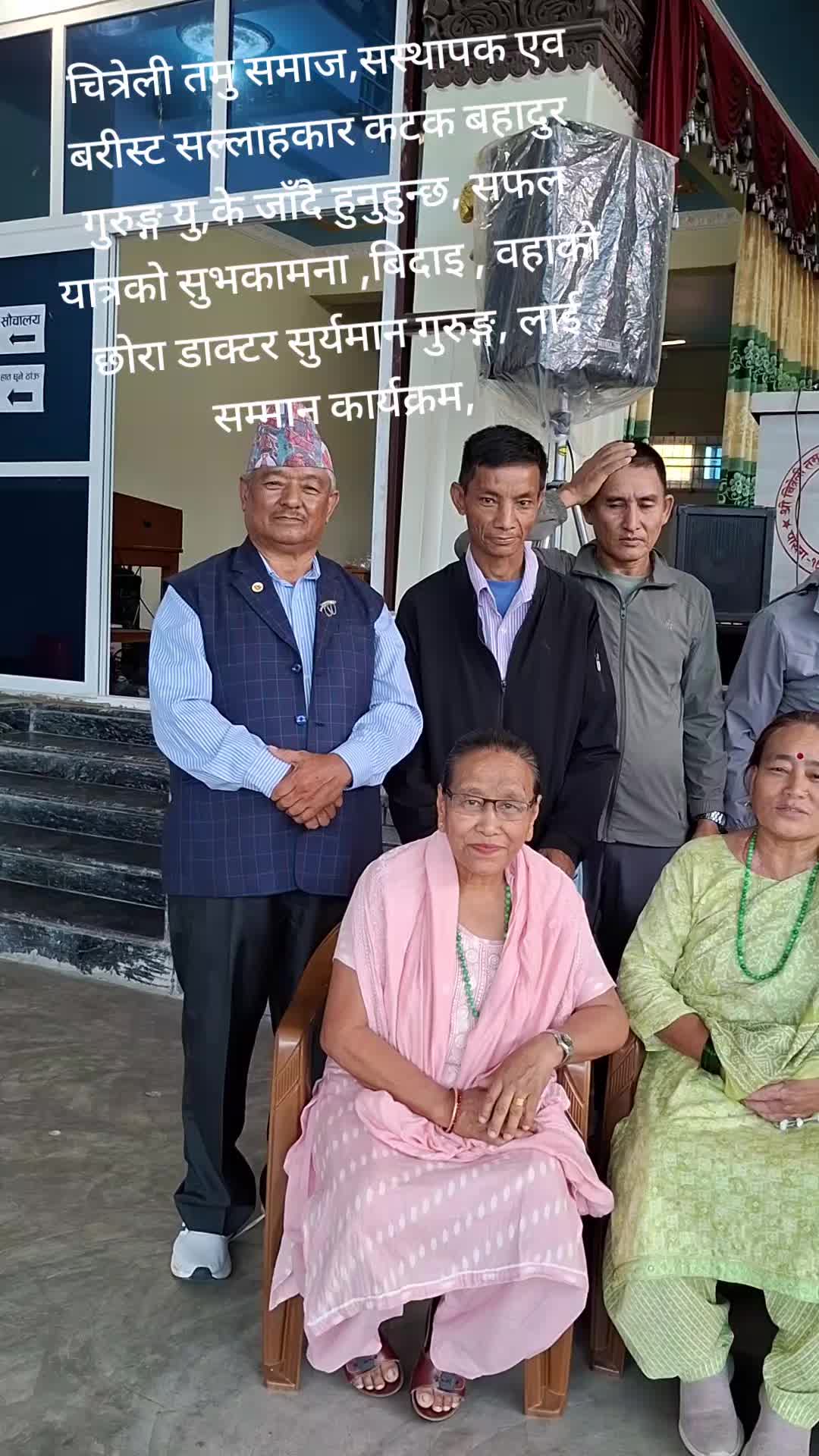 @Dhir Gurung,(चित्रेगाउ पर्बत),