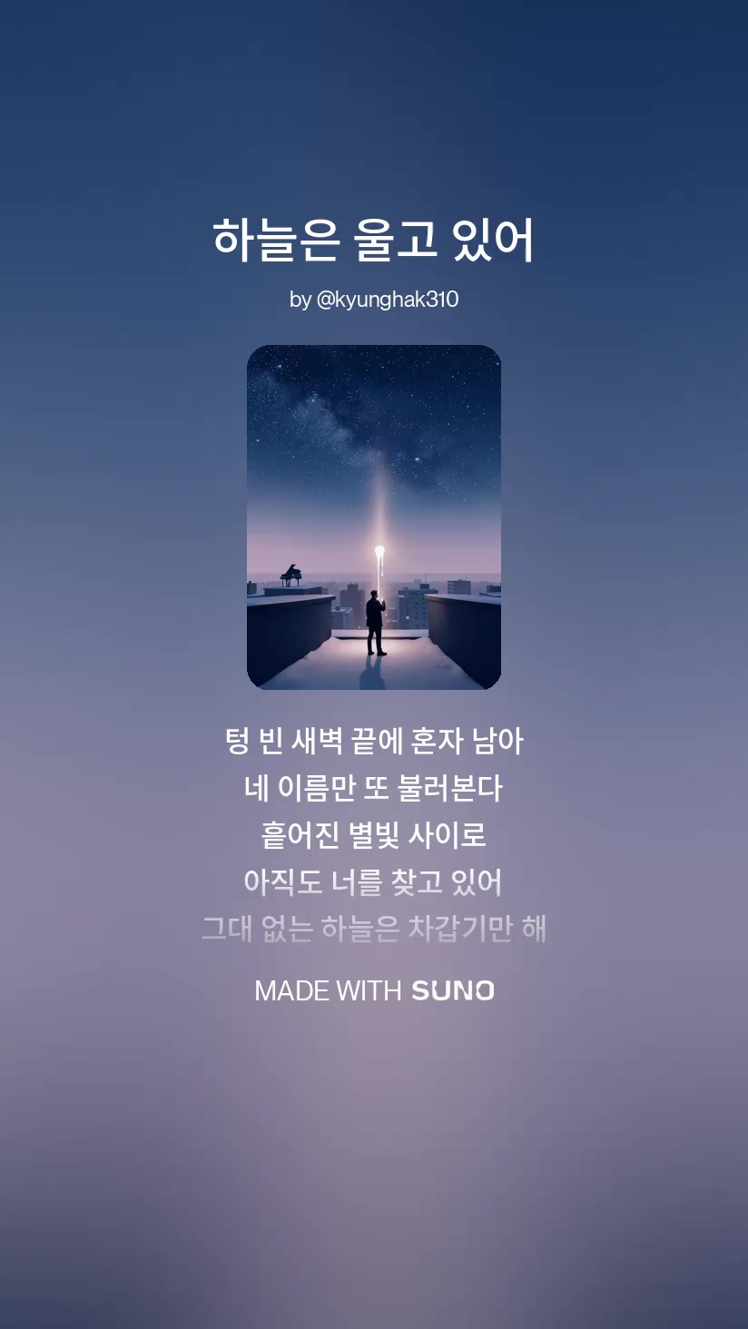 @탄