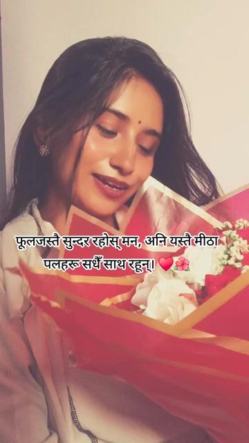 @Shreesti Basyal👩🎓🔥✅️