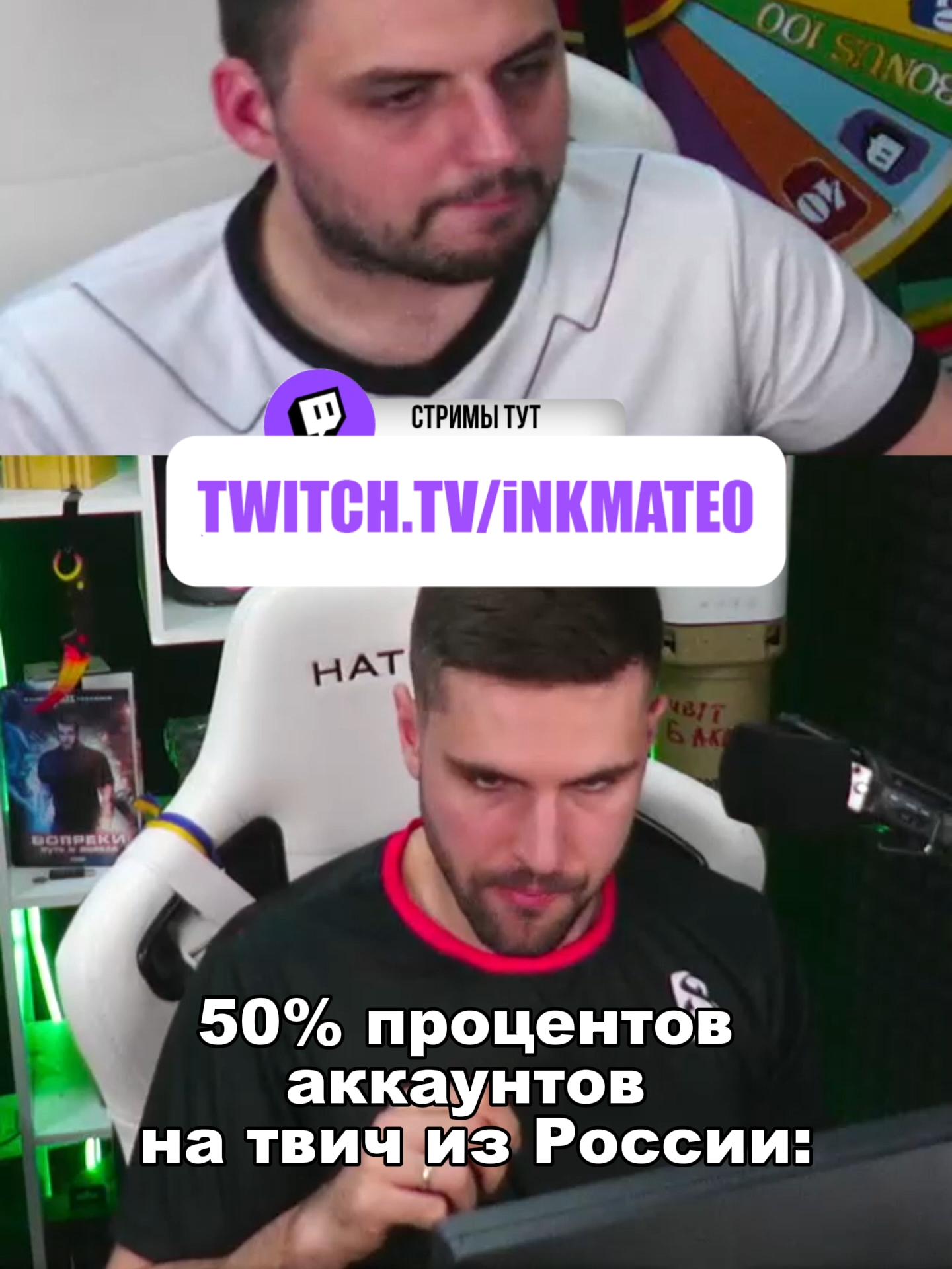 @Inkclips