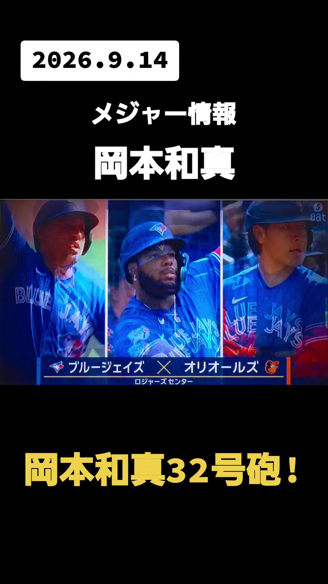 @カイ