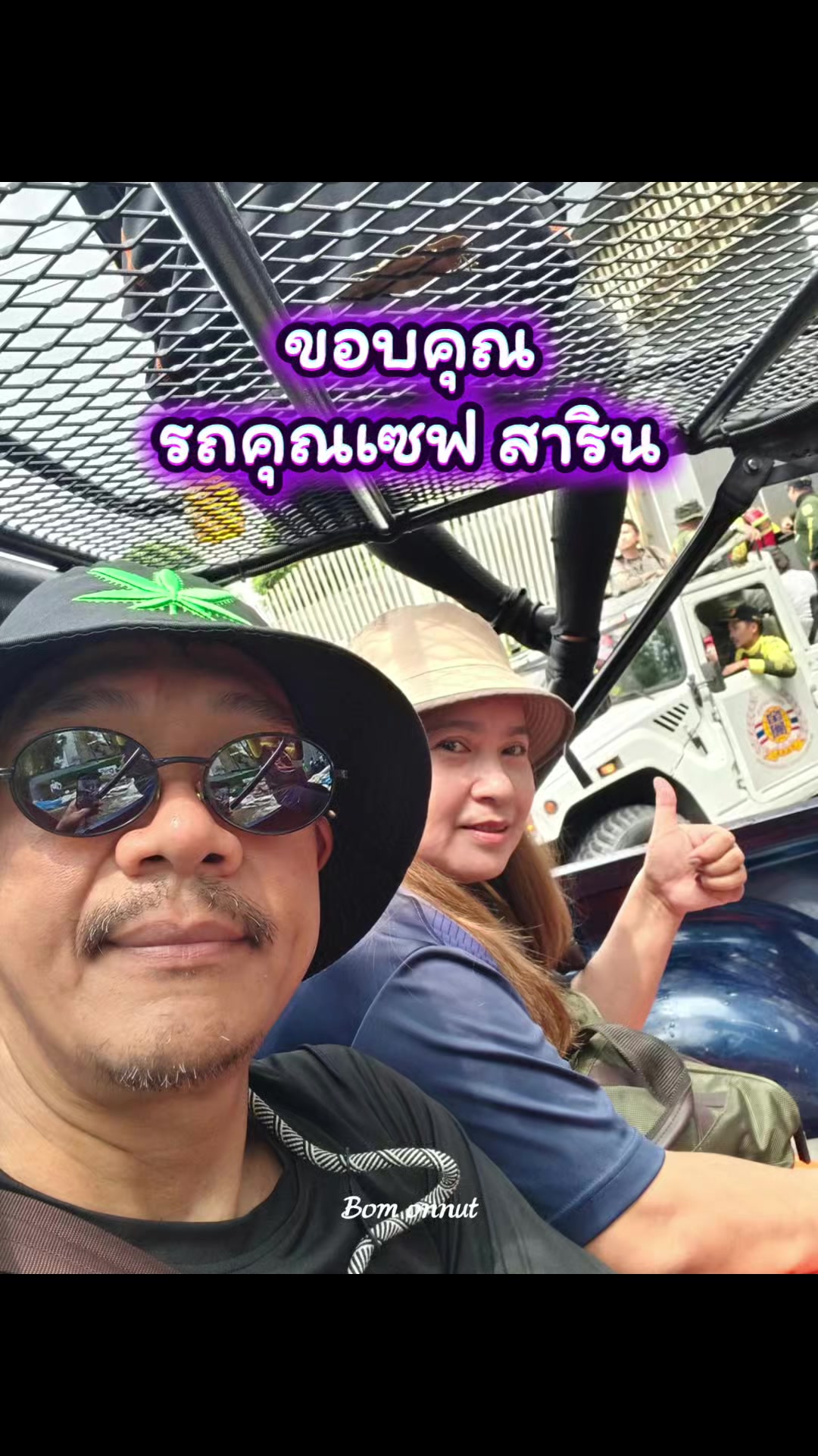 @🚗💨ไปเที่ยวกันไหม