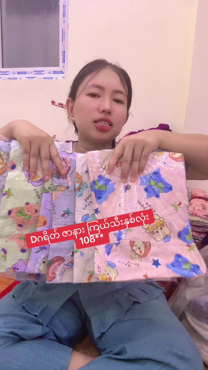 @ဇာခြည် online shop