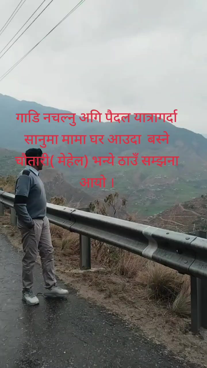 @Bhakta shahi