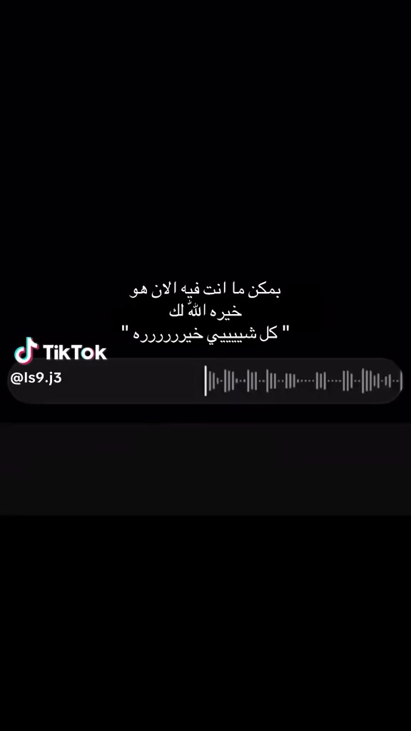 @sywar nf