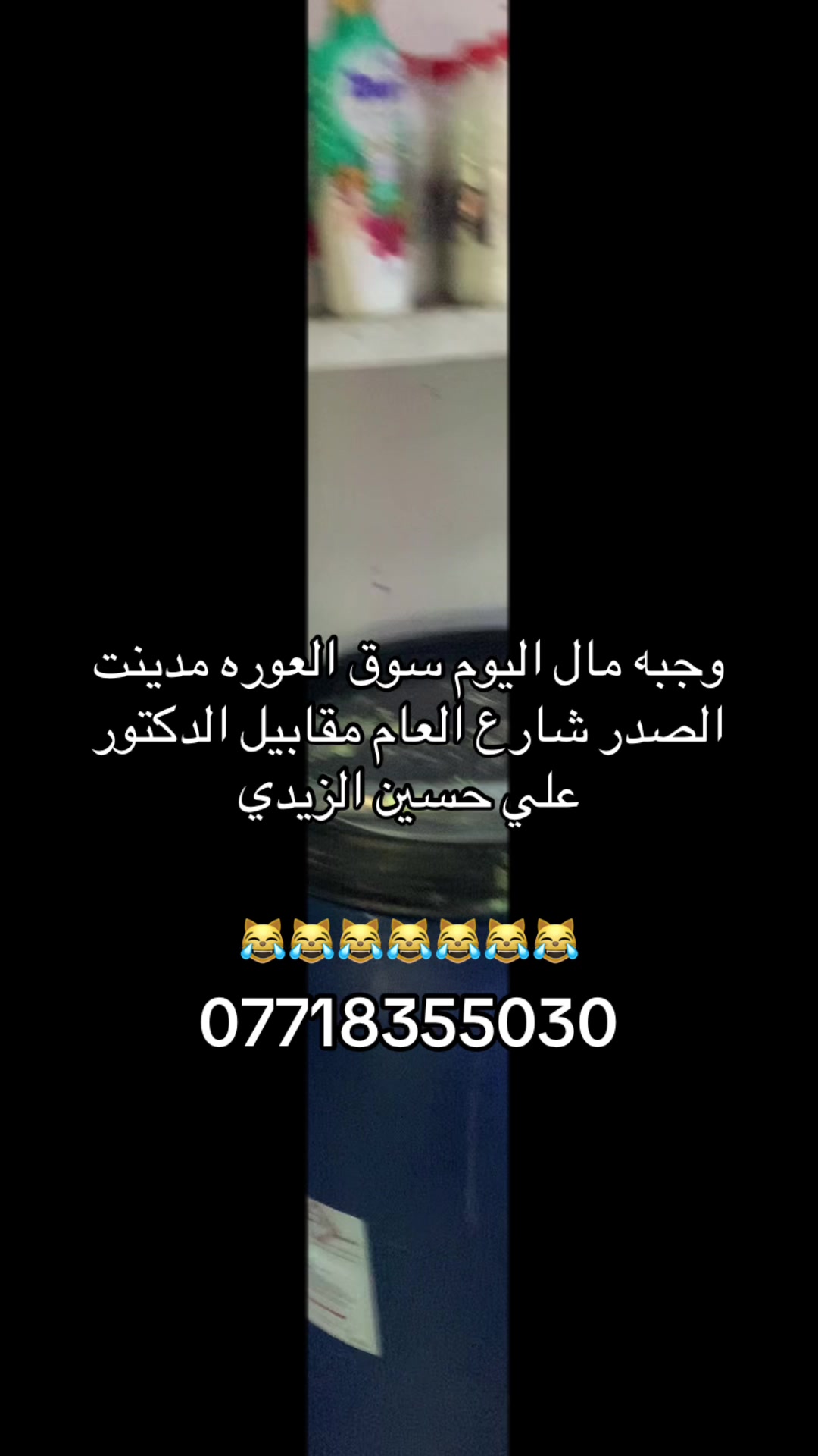 @مقتدى جواد💙❤️