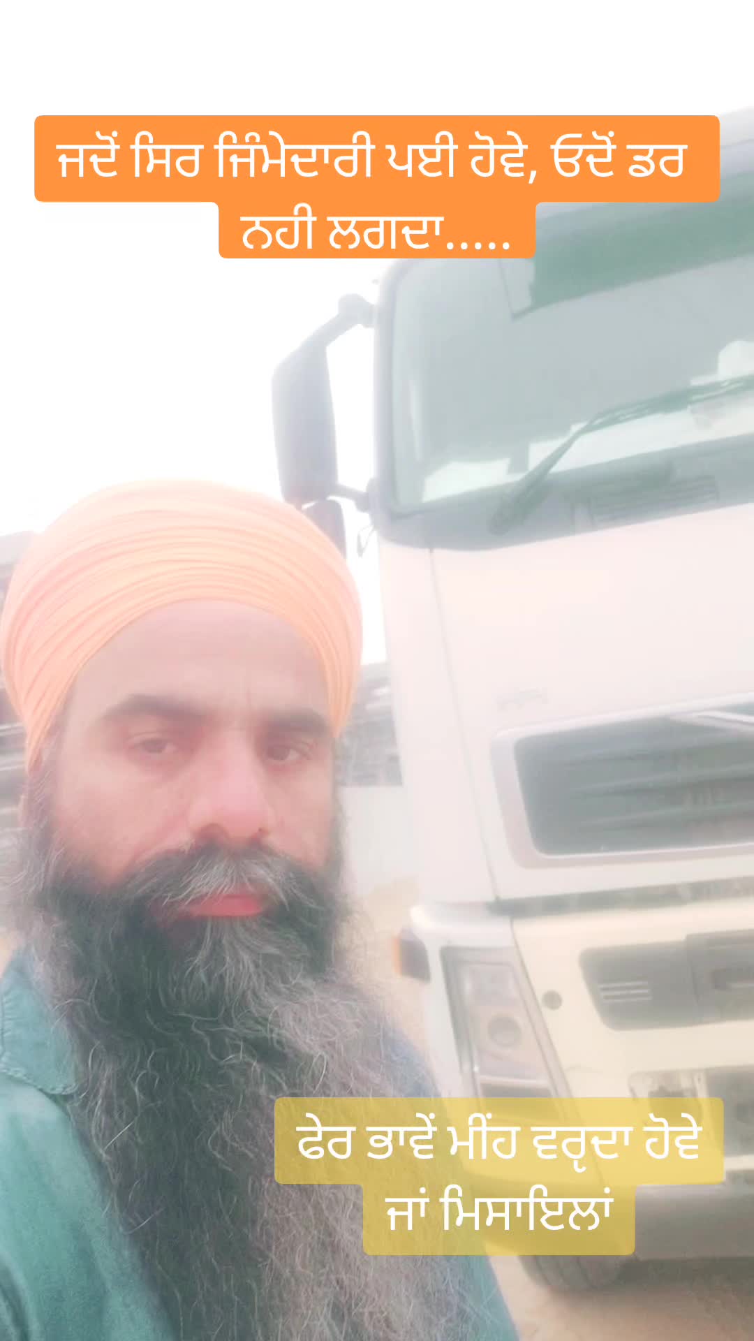 @BhupenderSingh Dubai