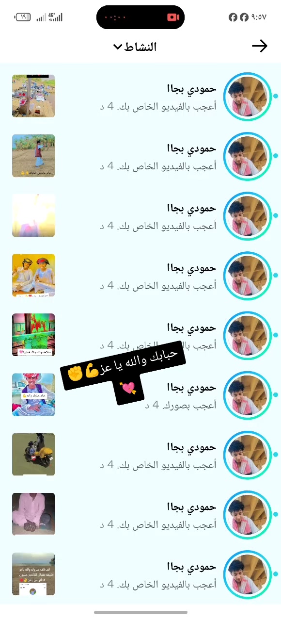 @كلو لي خير 👉