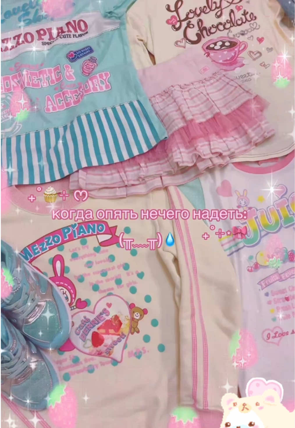 @𝐋𝐨𝐭𝐭𝐢𝐞 ૮꒰ ˶• ༝ •˶꒱ა ‧₊˚✩