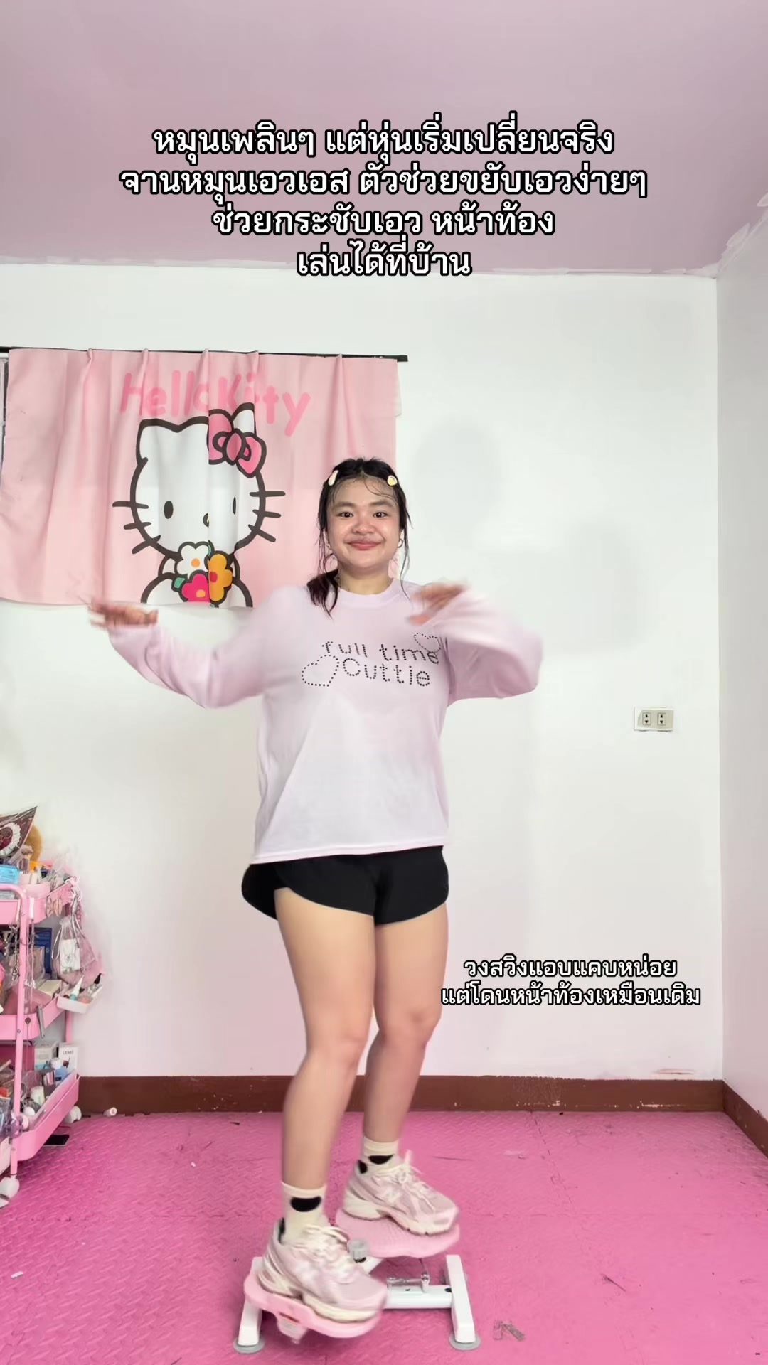 @น้องออมจะรักดอกไม้ตลอดไป