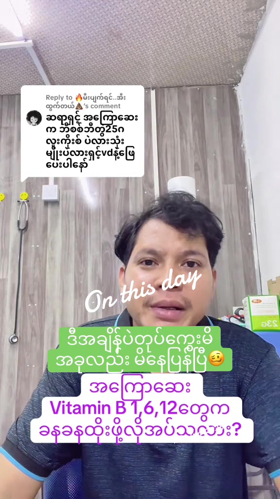 @Dr.Phyo Mg