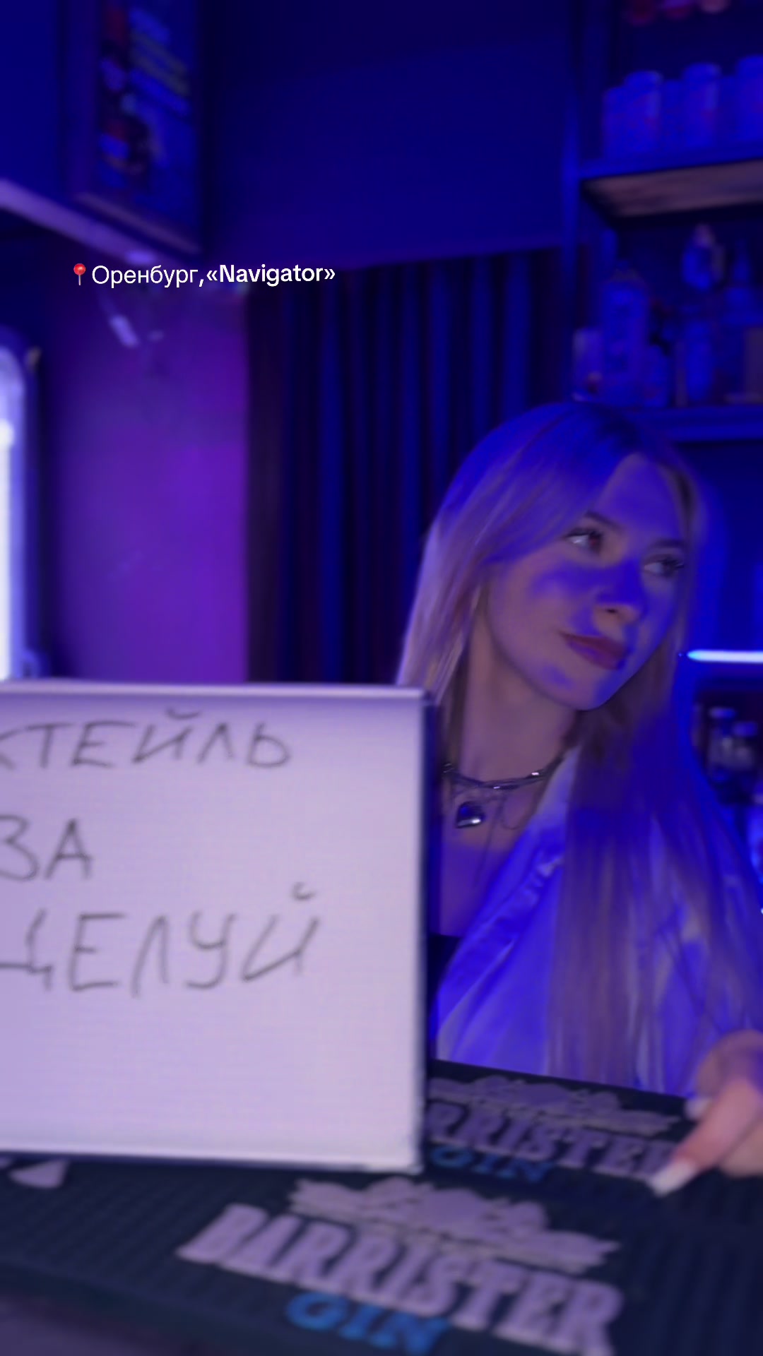 @дишк