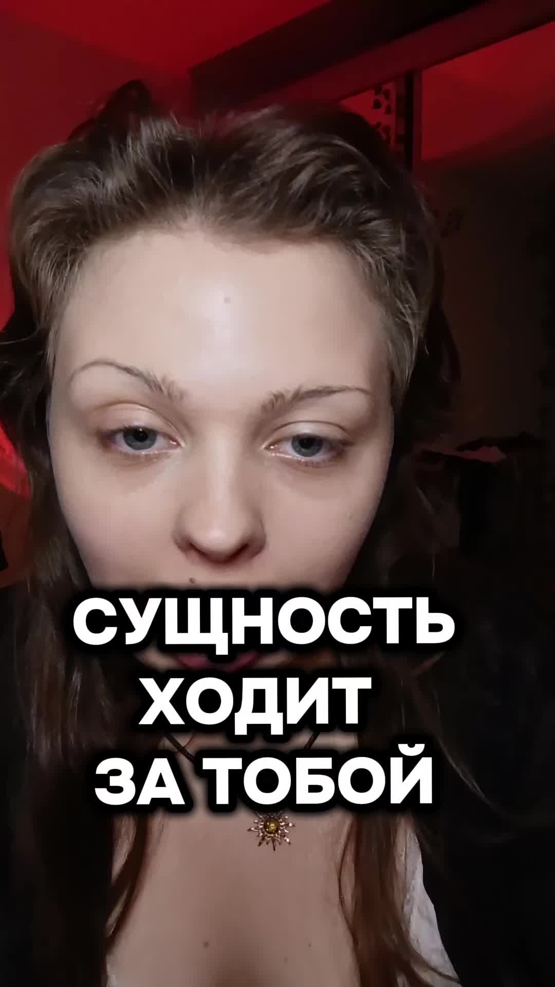 @АНЯ КОЛДОВКА