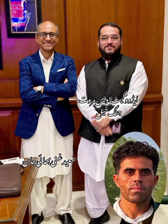 @Owais Marwat