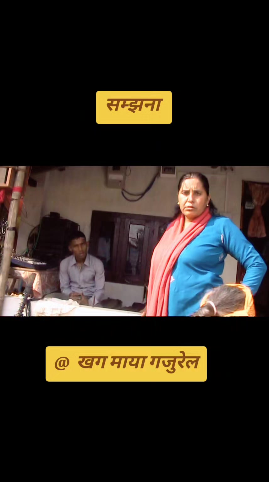 @Shekhar Gajurel