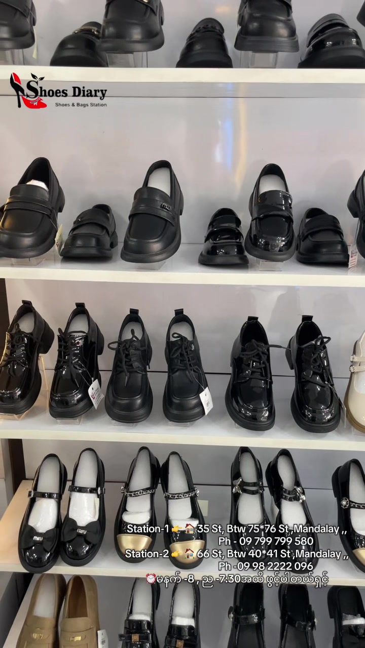 @Shoes Diary