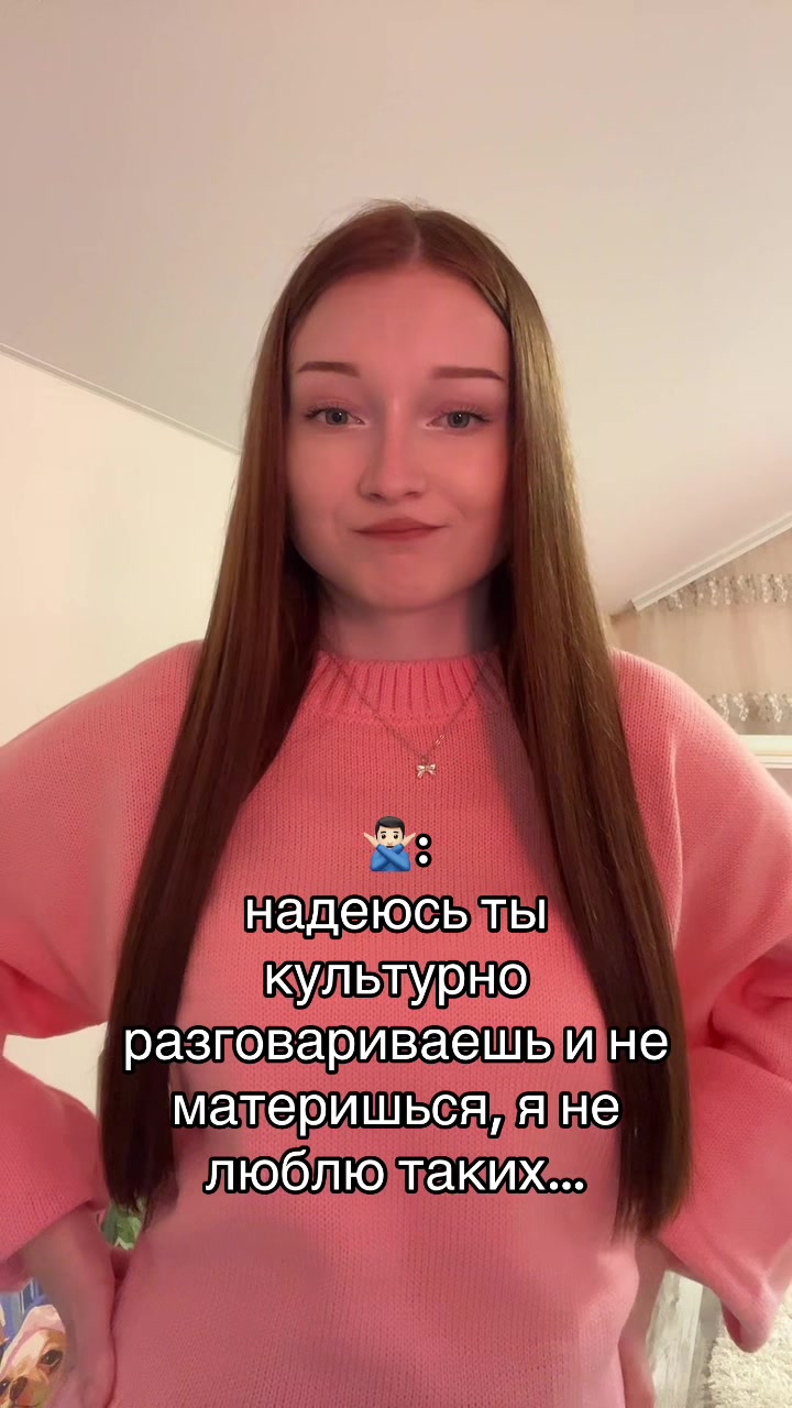 @тгк: УЛЬЯША