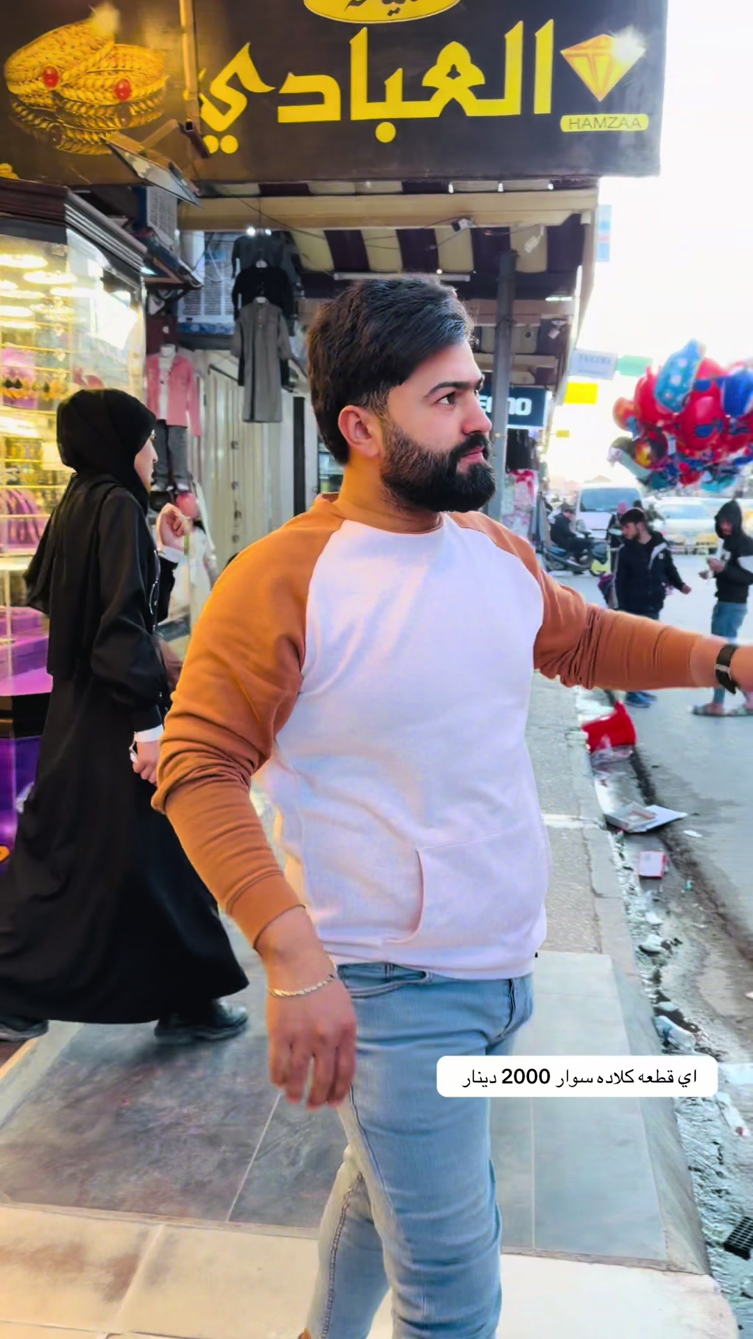 @علي الحنين