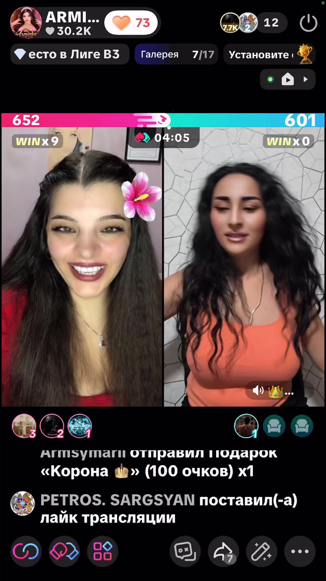 @ARMINKA🐆77