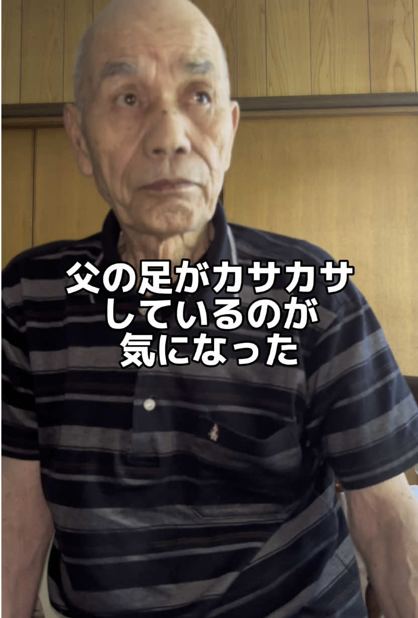 @育じぃするひと
