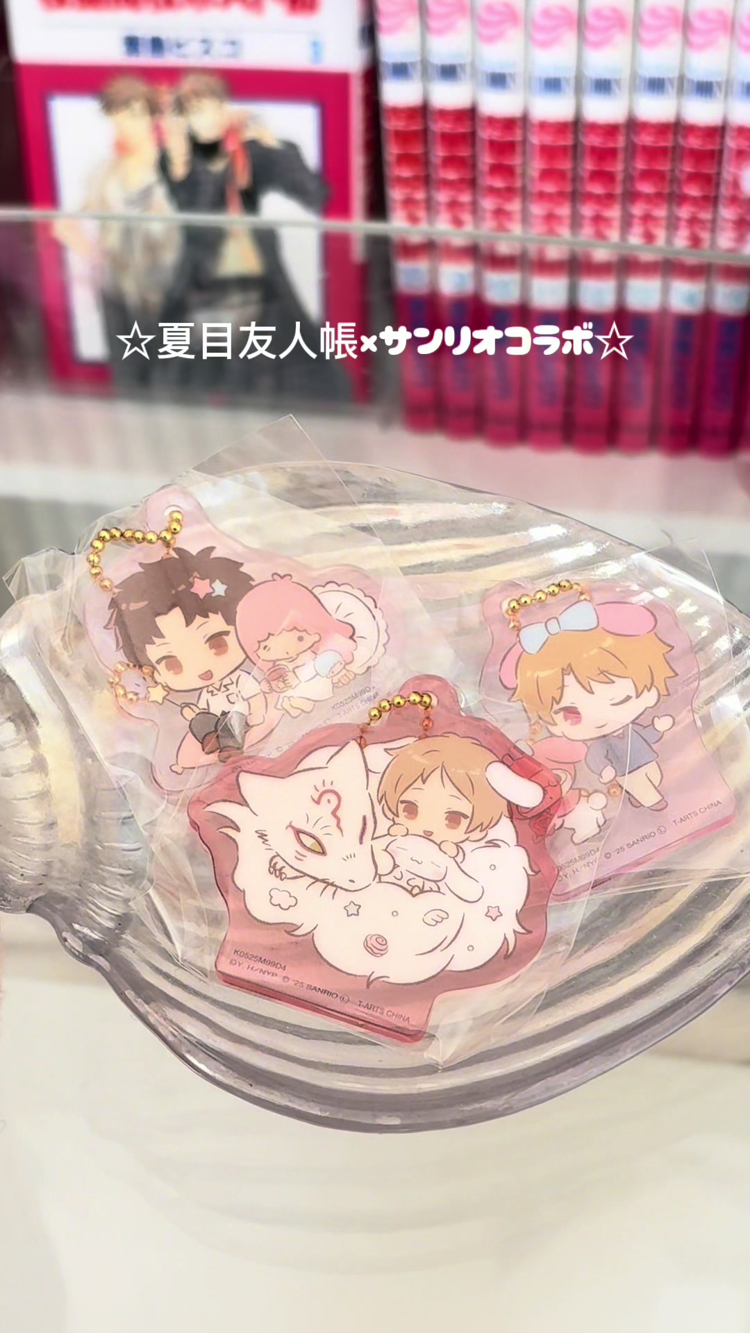 @酢飯ちゃん